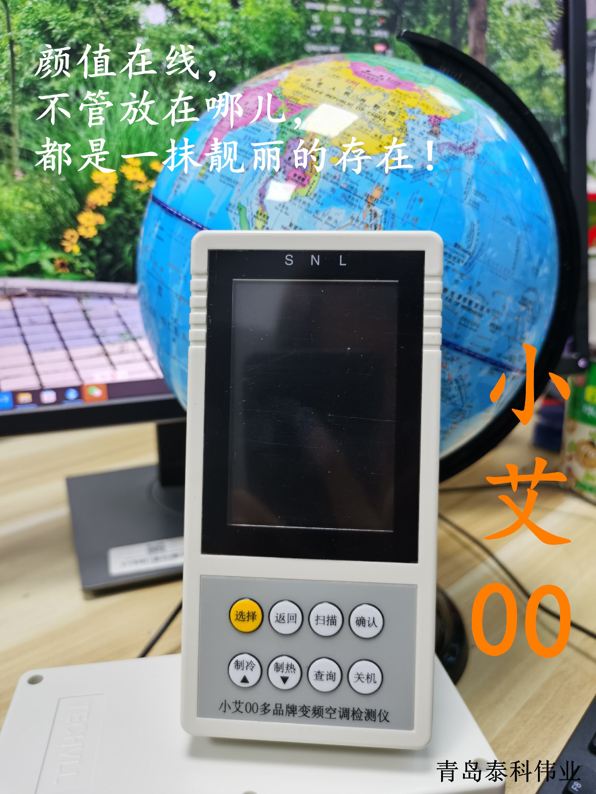 1668160398144331.jpg 小艾00圖片01.jpg