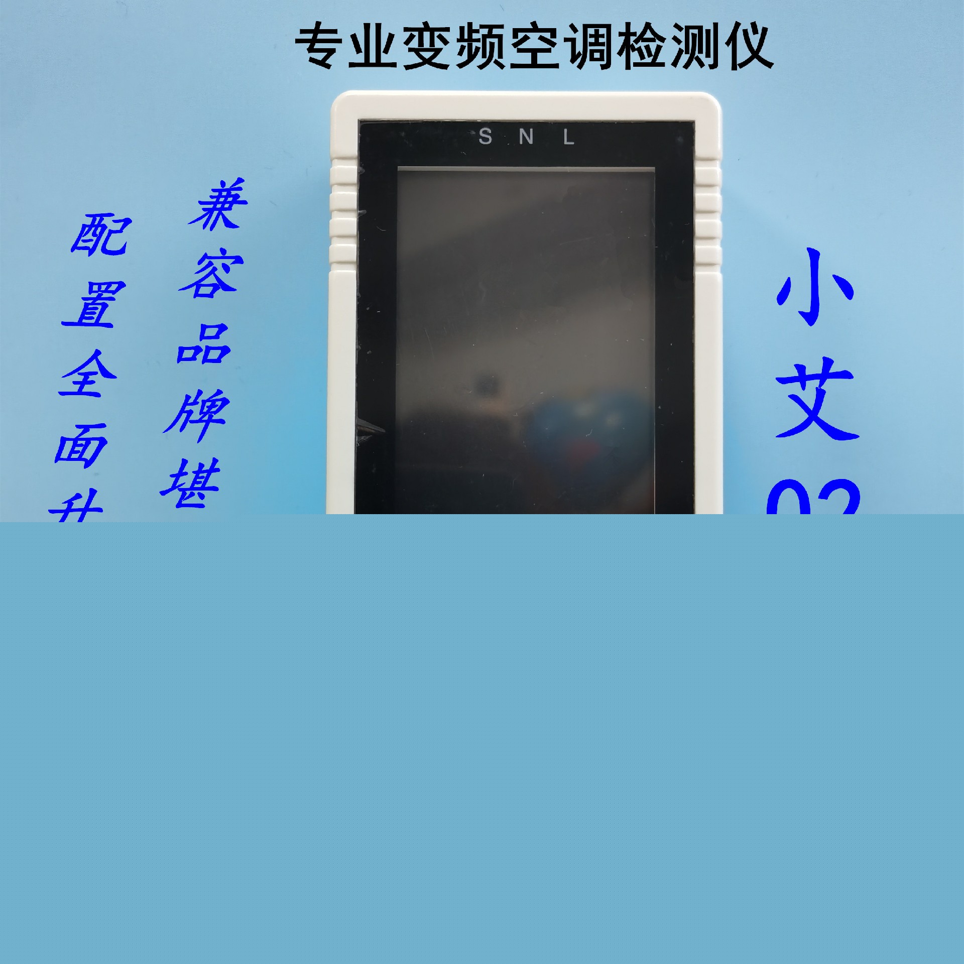 1668160586257928.jpg 升級后小艾02.jpg