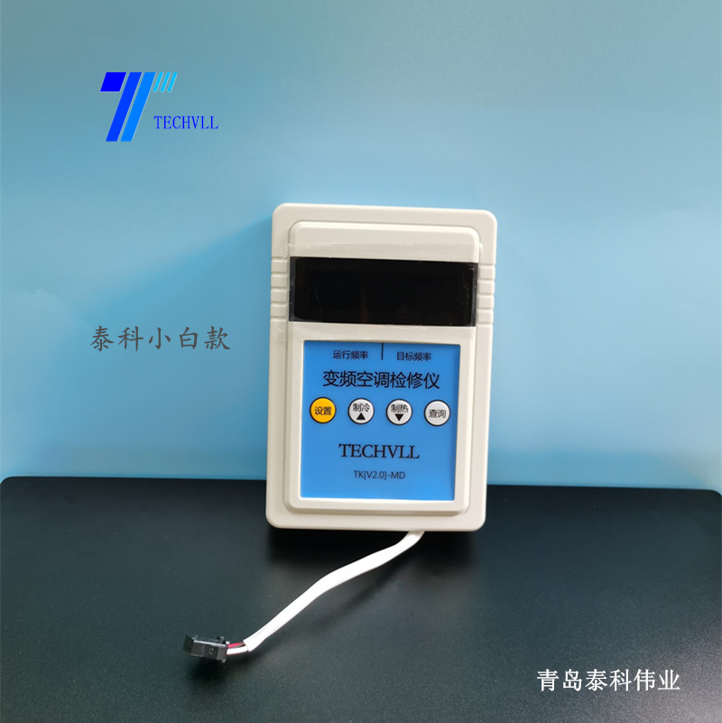 1669429017138130.png 泰科小白款圖片02.png