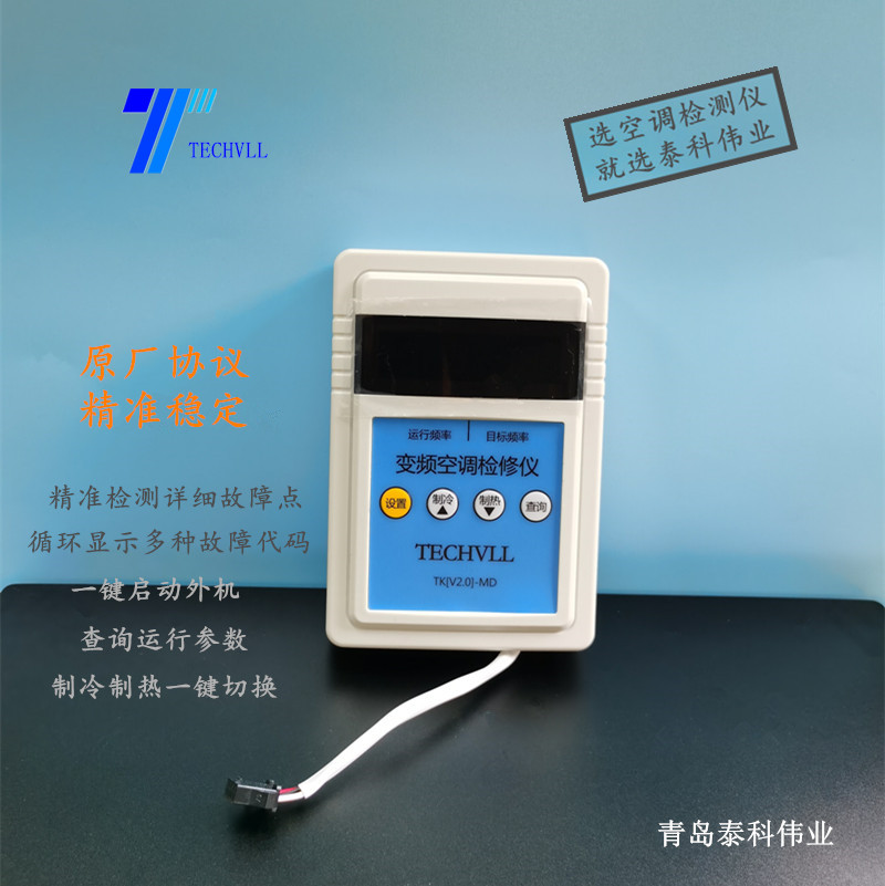 1669429030331760.jpg 泰科小白圖片04.jpg