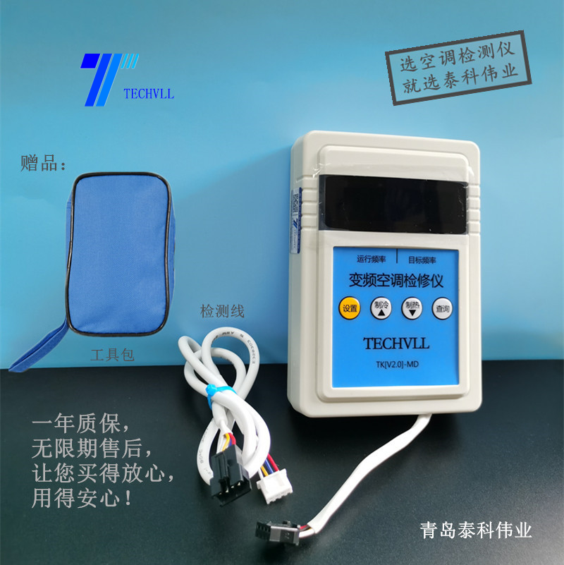 1669429045555850.png 泰科小白圖片08.png