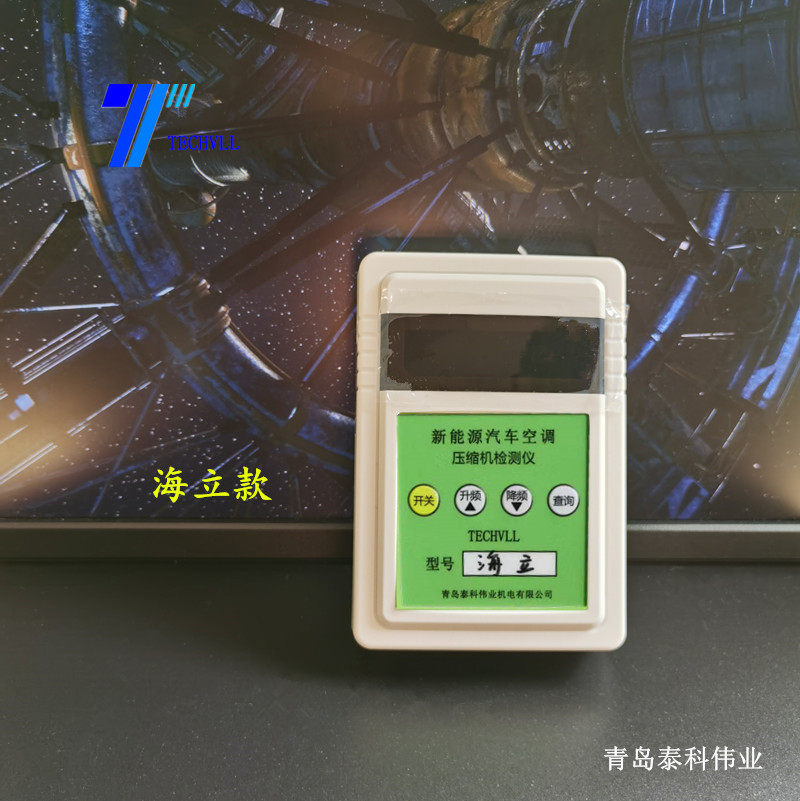 1669429163133880.jpg 海立款檢測儀圖片01.jpg