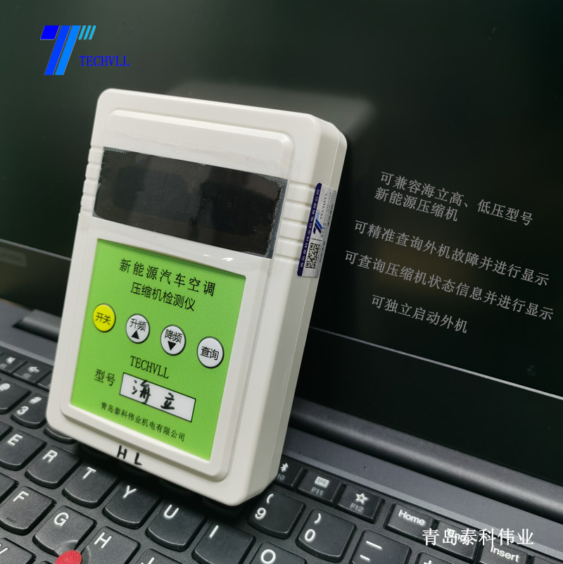 1669429178201549.png 海立款檢測儀圖片02.png