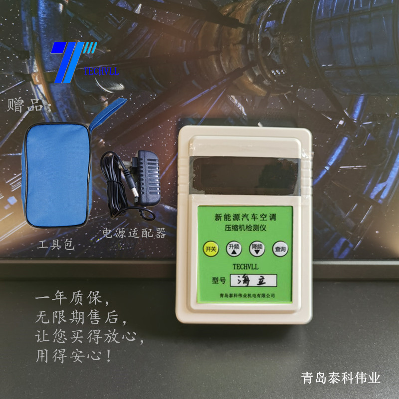 1669429190122189.jpg 海立款檢測儀圖片03.jpg