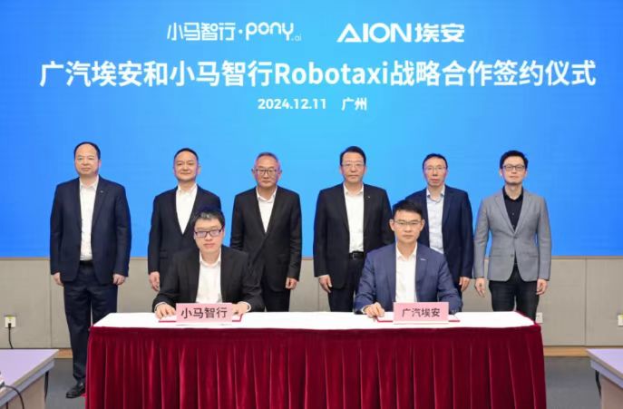 11月新能源汽車(chē)產(chǎn)銷(xiāo)量/廣汽埃安/寧德時(shí)代/綠能慧充/理想汽車(chē)/能鏈智電