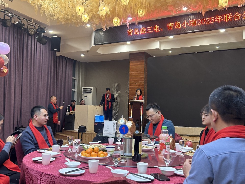 青島小瑞智控科技有限公司：年會盛宴，圓滿成功