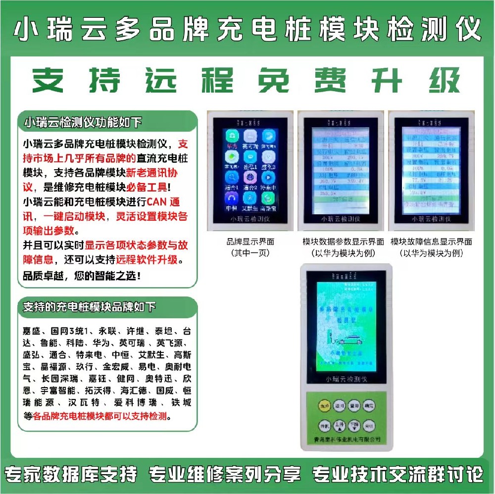 公共充電樁總量達到376萬臺！中國新能源汽車基建新高峰