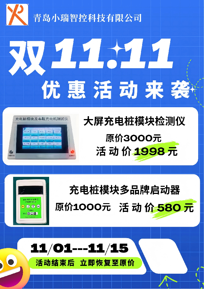 充電站早不是 “充電賺錢” 這么簡單！5 種新模式了解一下