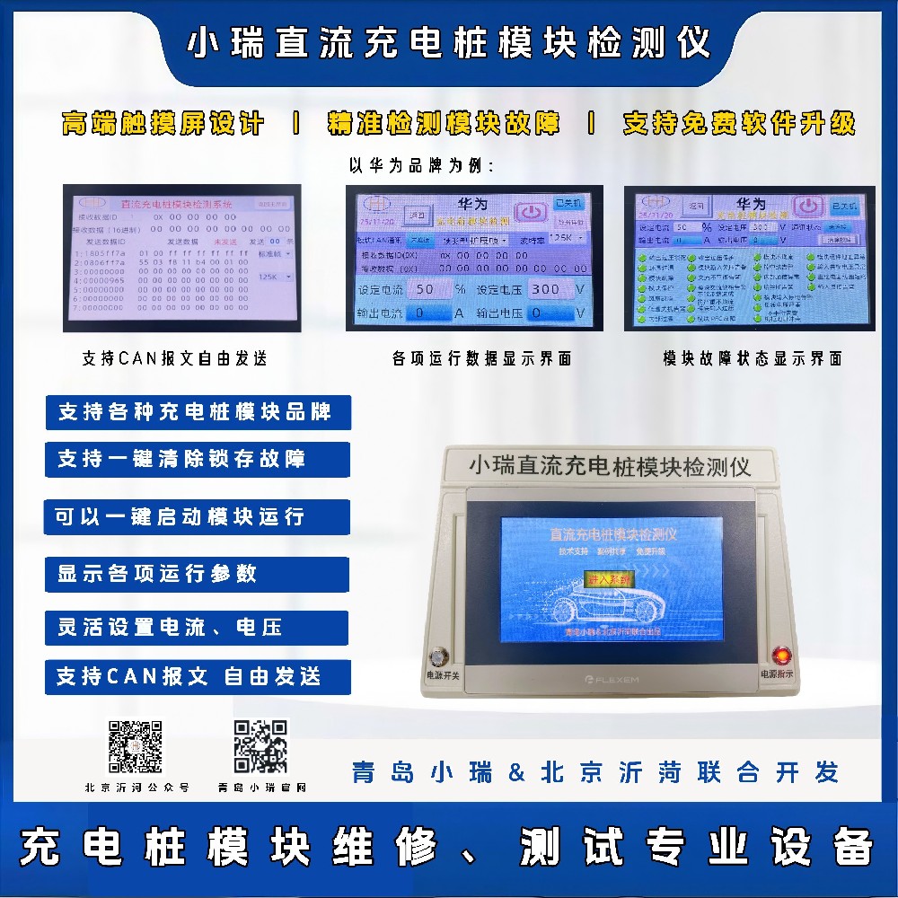充電樁飽和是偽命題！國家2000億投資定調(diào)：新玩家低成本突圍，機會在這三條賽道